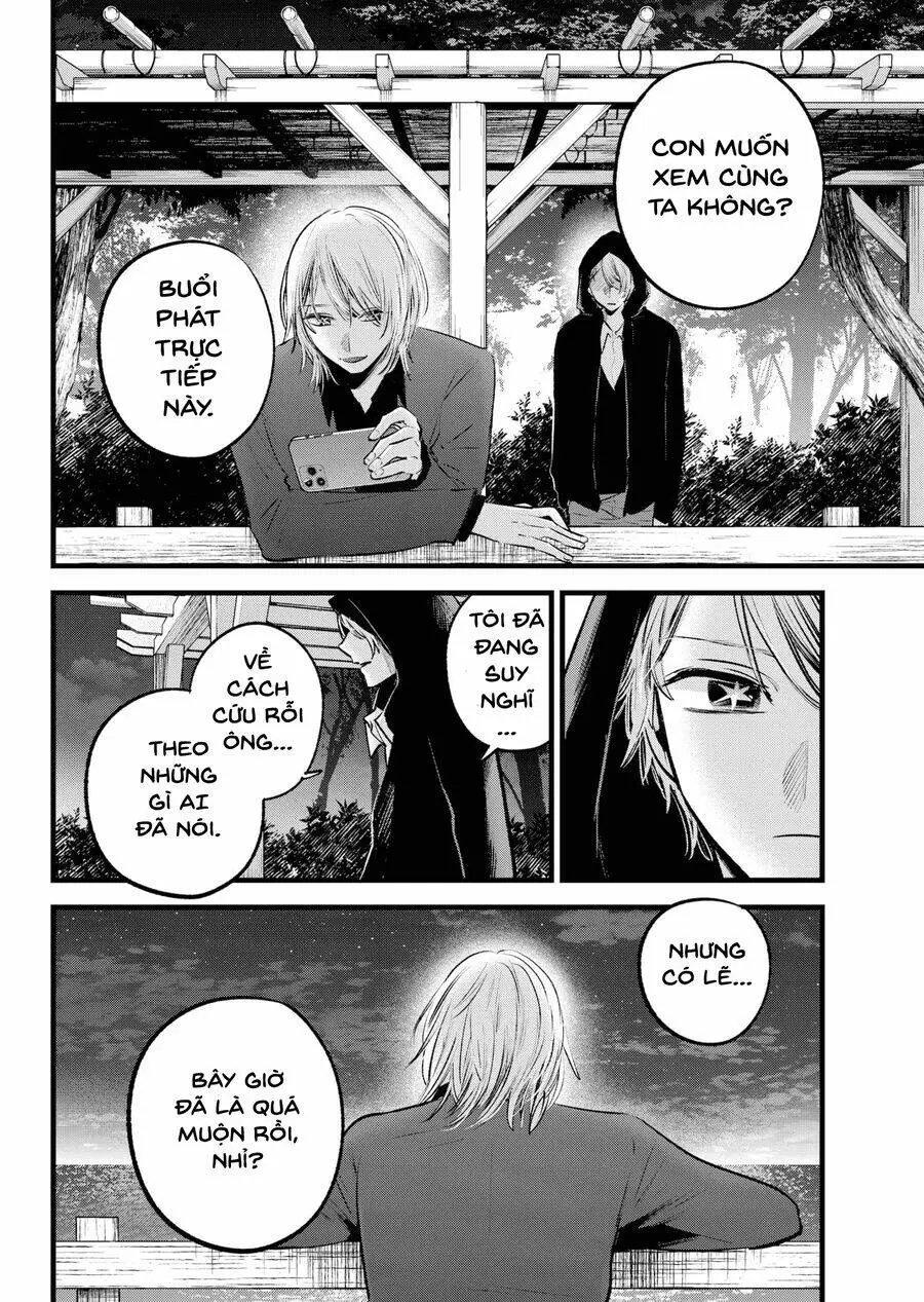Chapter 159