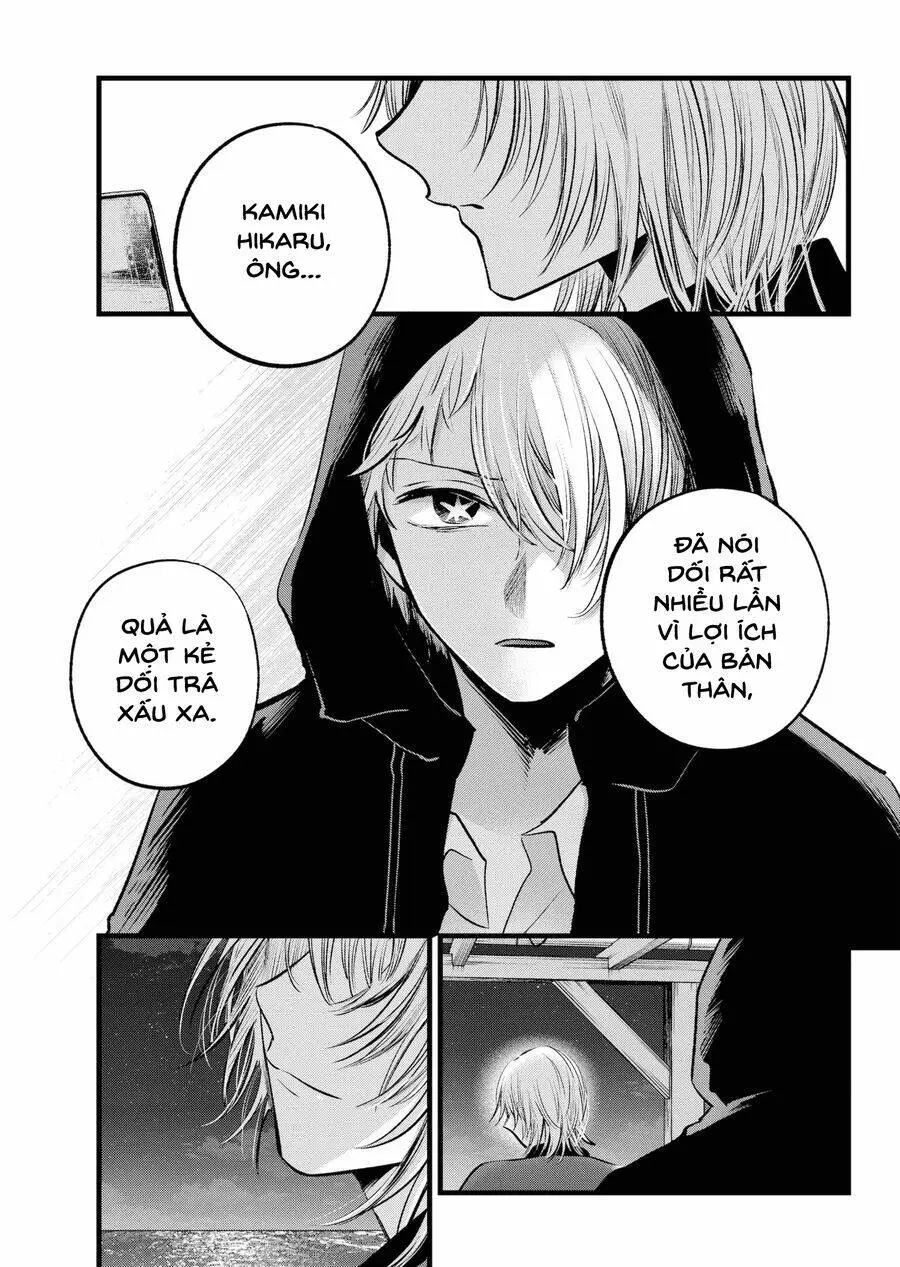 Chapter 159
