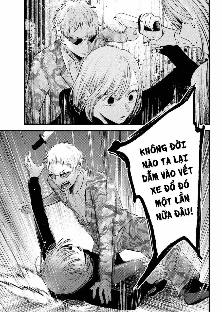 Chapter 159