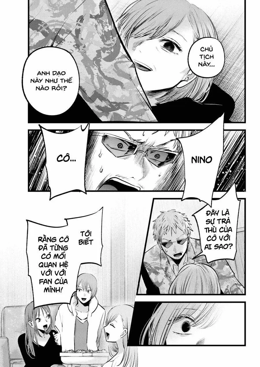 Chapter 159