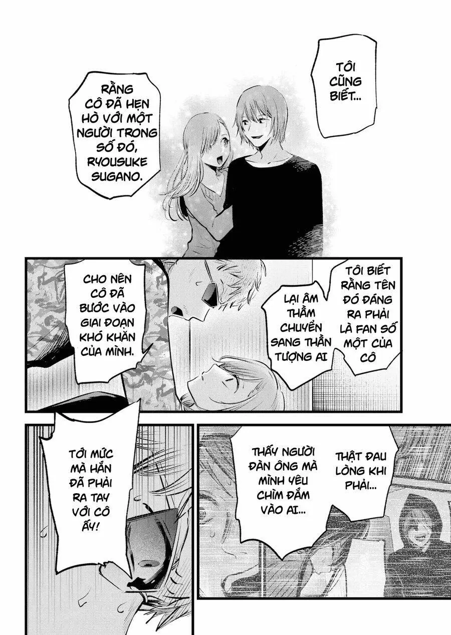 Chapter 159