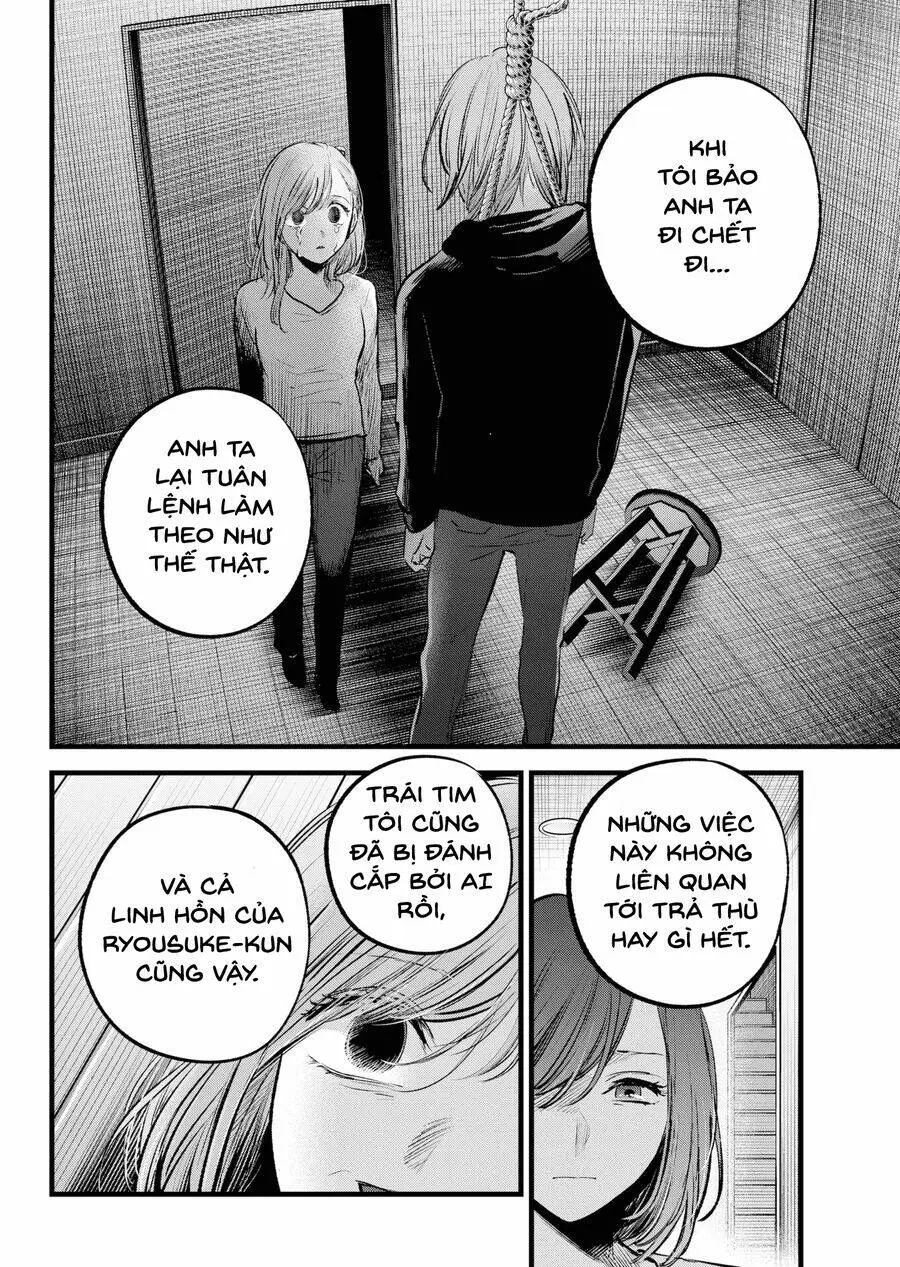 Chapter 159