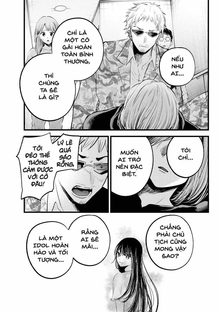 Chapter 159