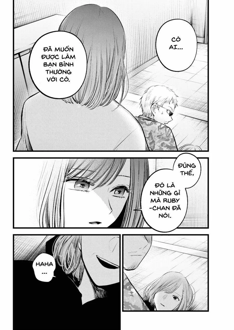 Chapter 159