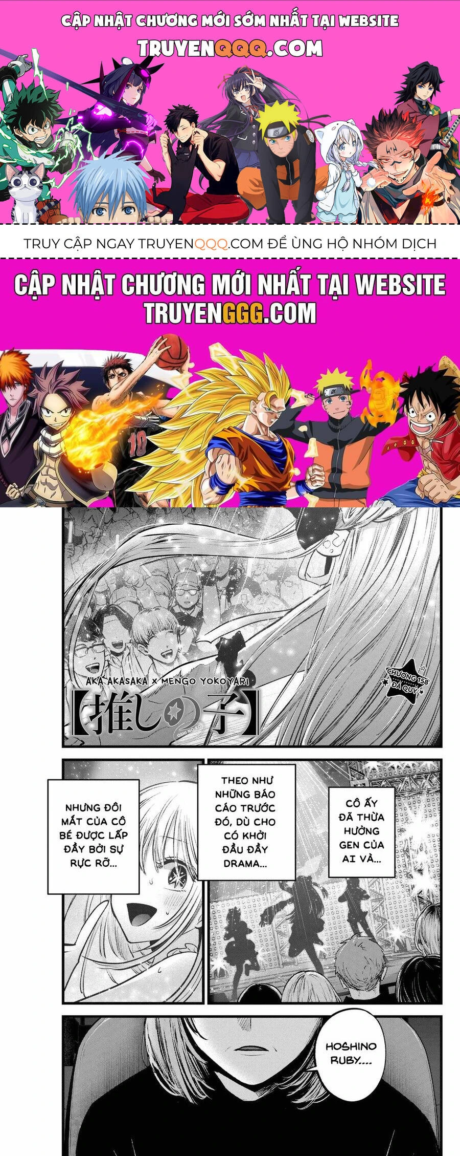 Chapter 158