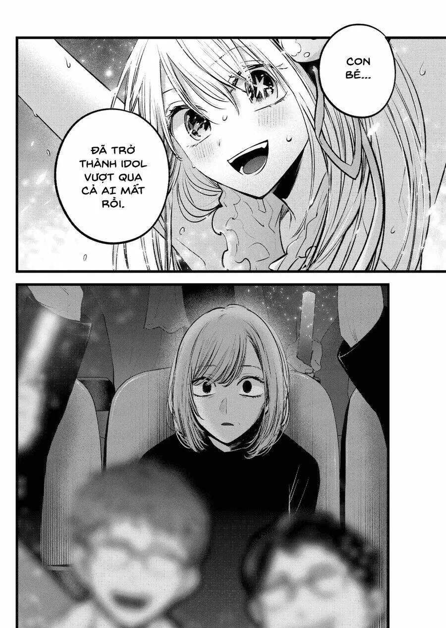 Chapter 158