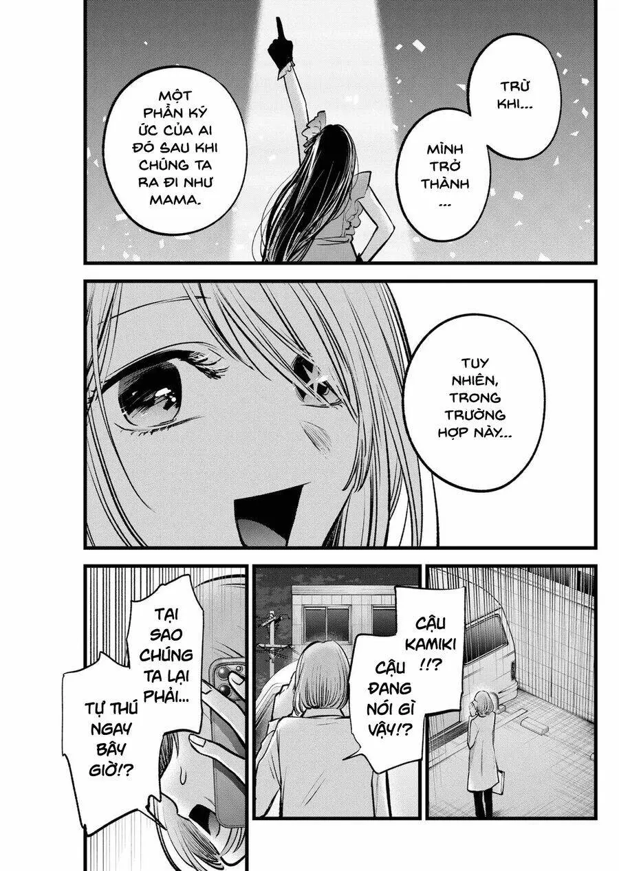 Chapter 158