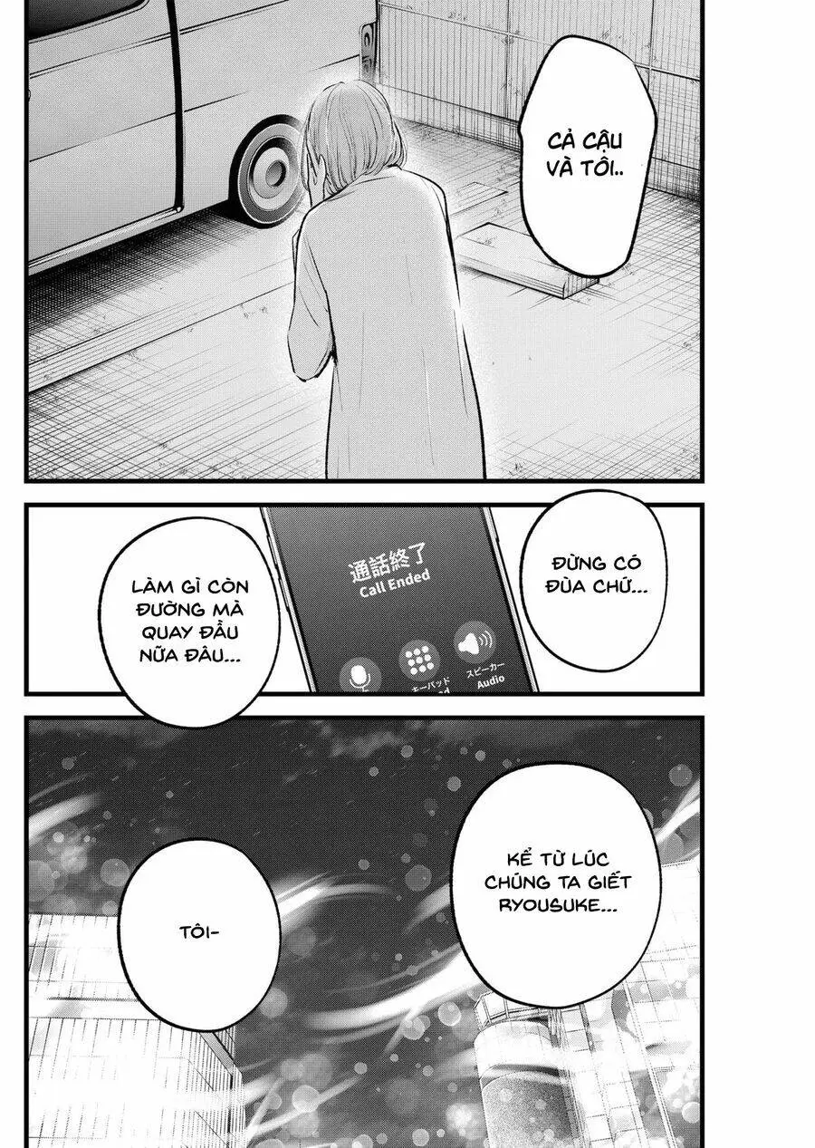 Chapter 158