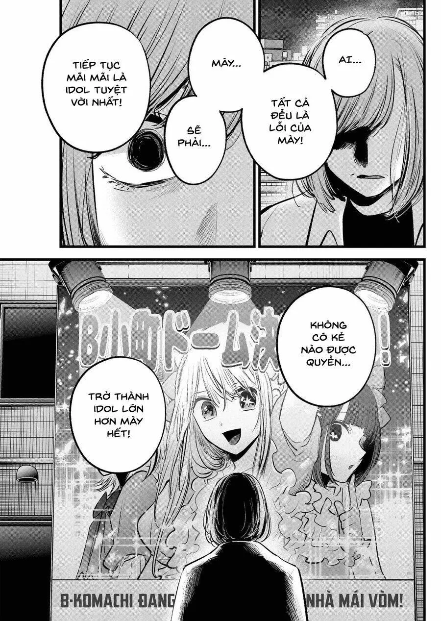 Chapter 158