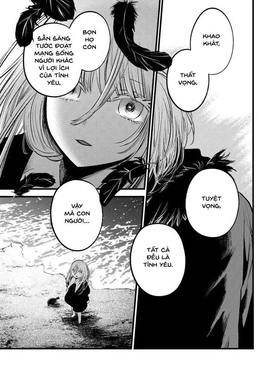 Chapter 158