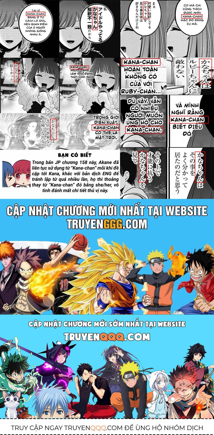 Chapter 158