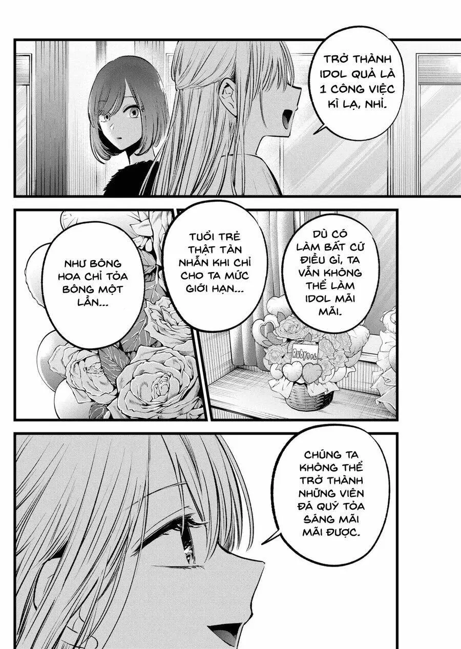 Chapter 158