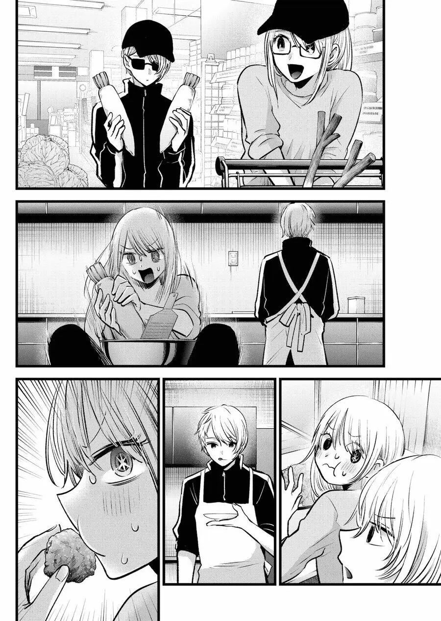 Chapter 157