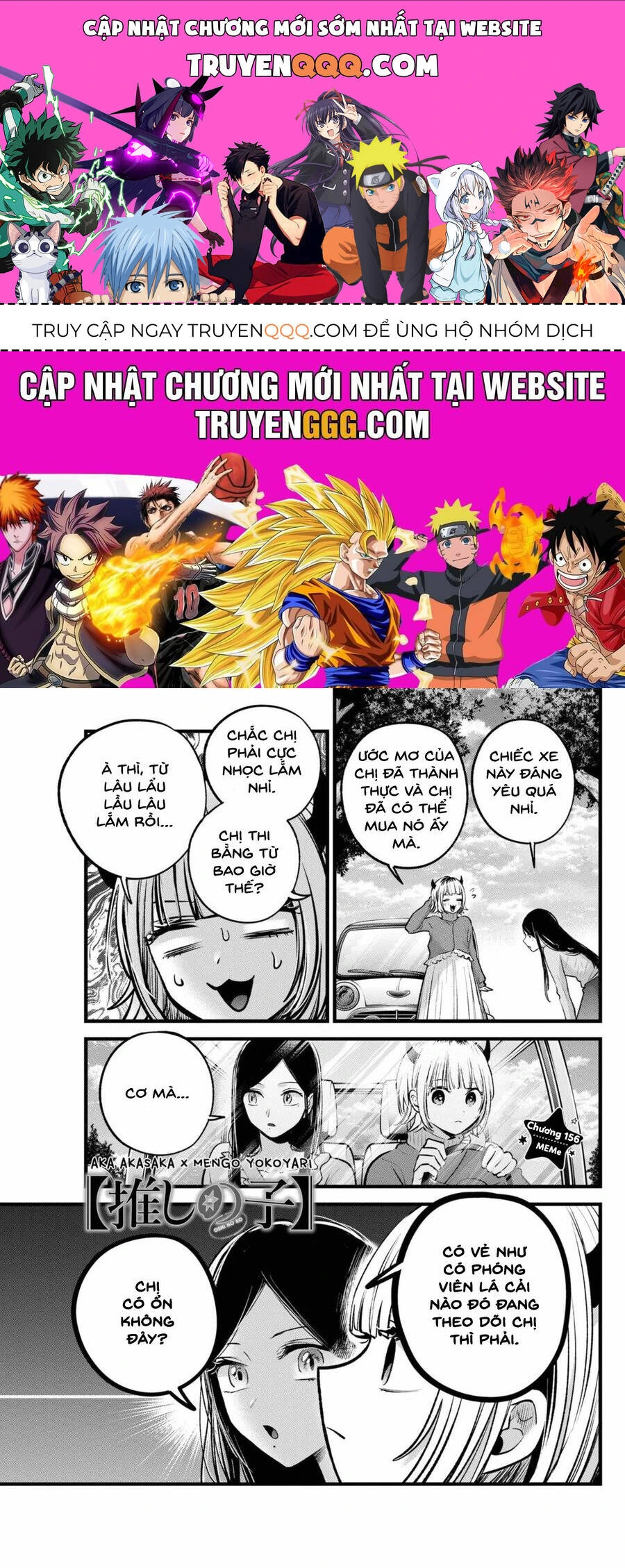 Chapter 156