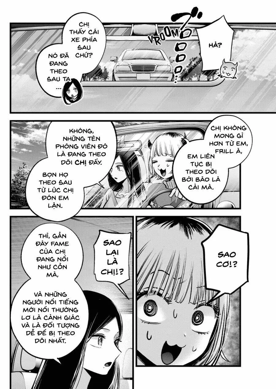 Chapter 156