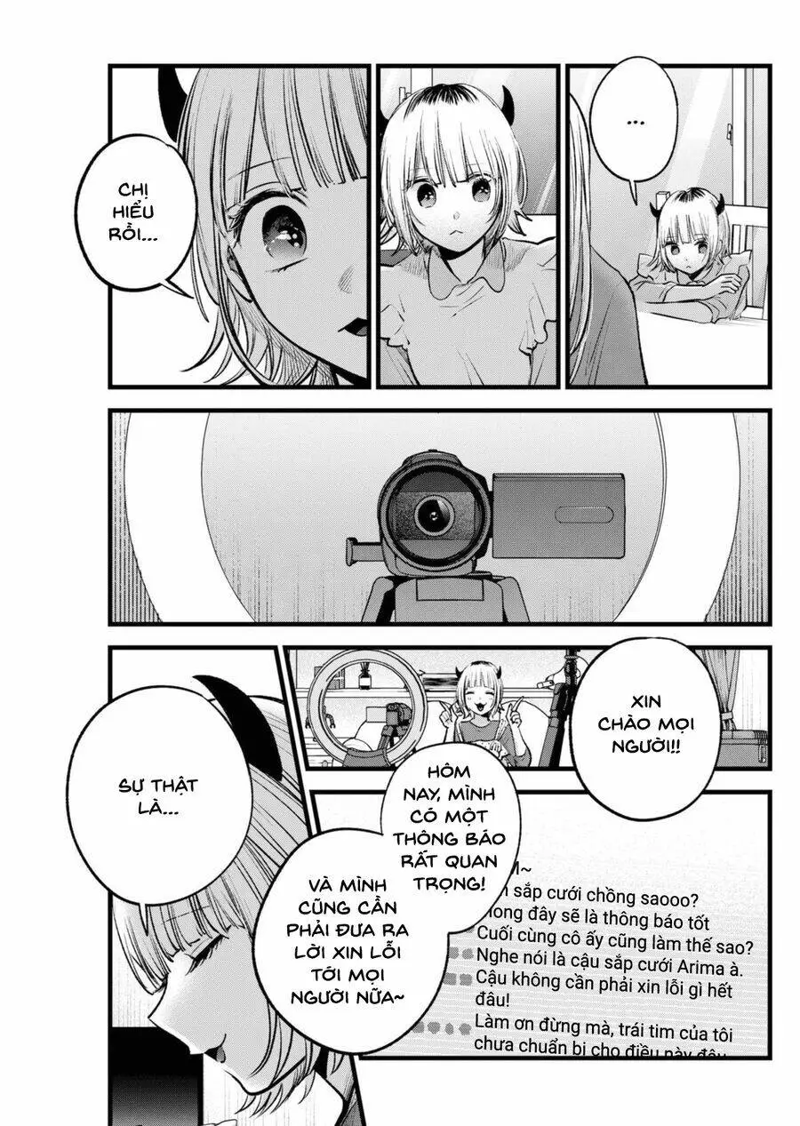 Chapter 156