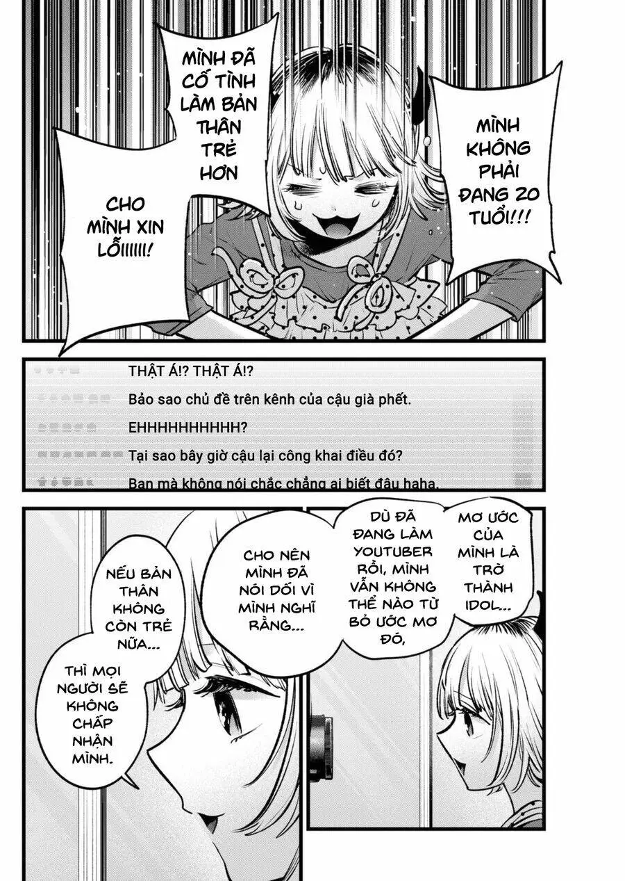 Chapter 156