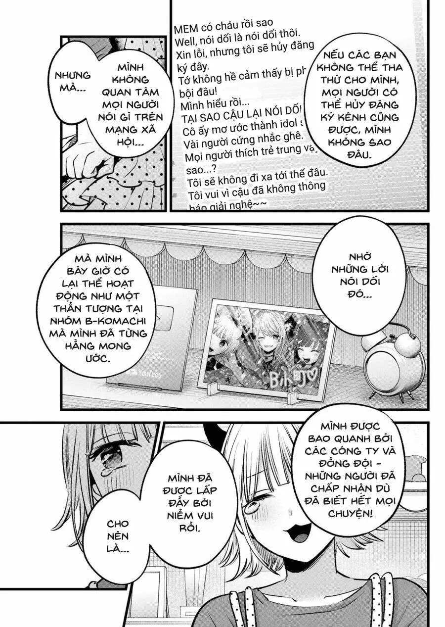 Chapter 156
