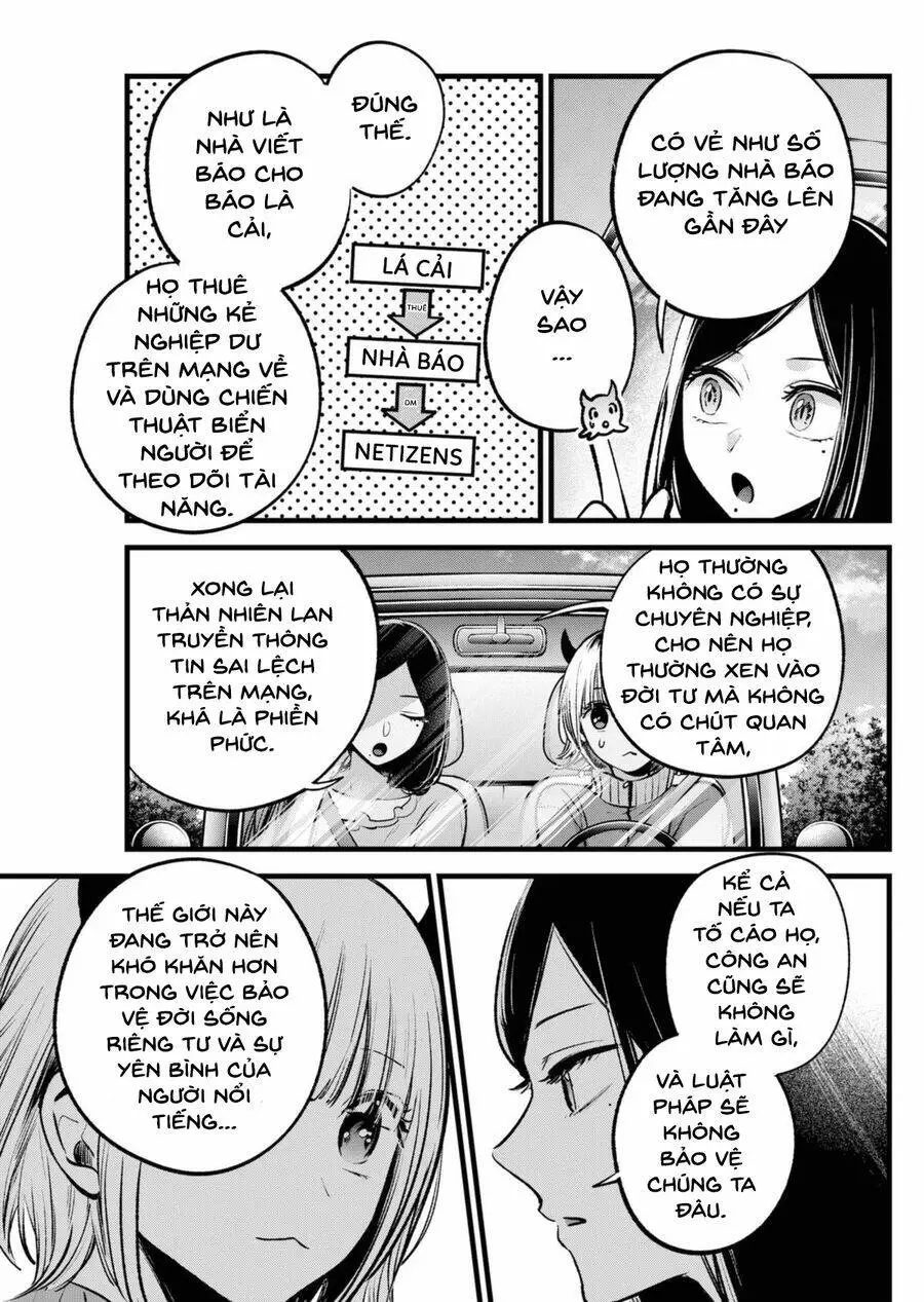 Chapter 156