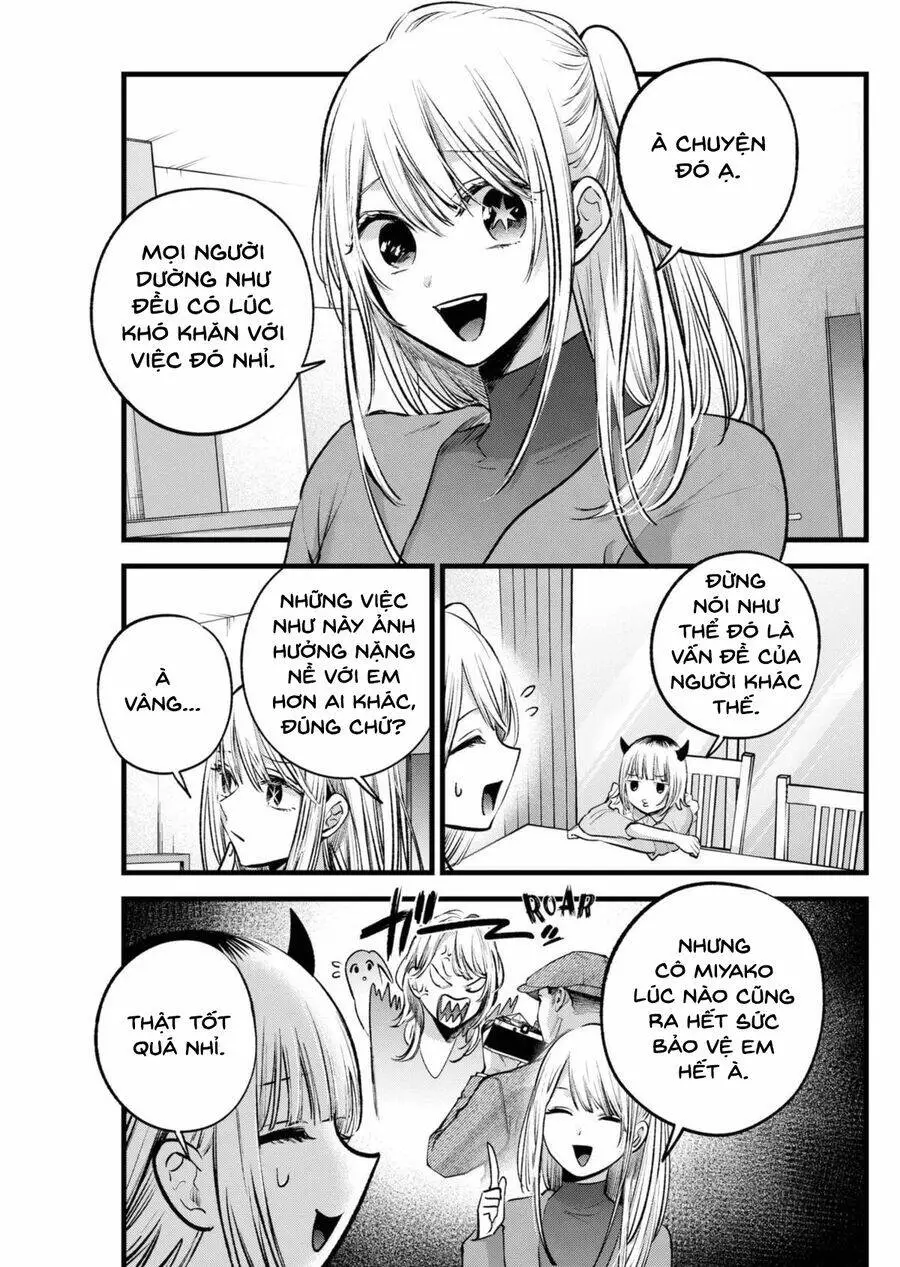 Chapter 156