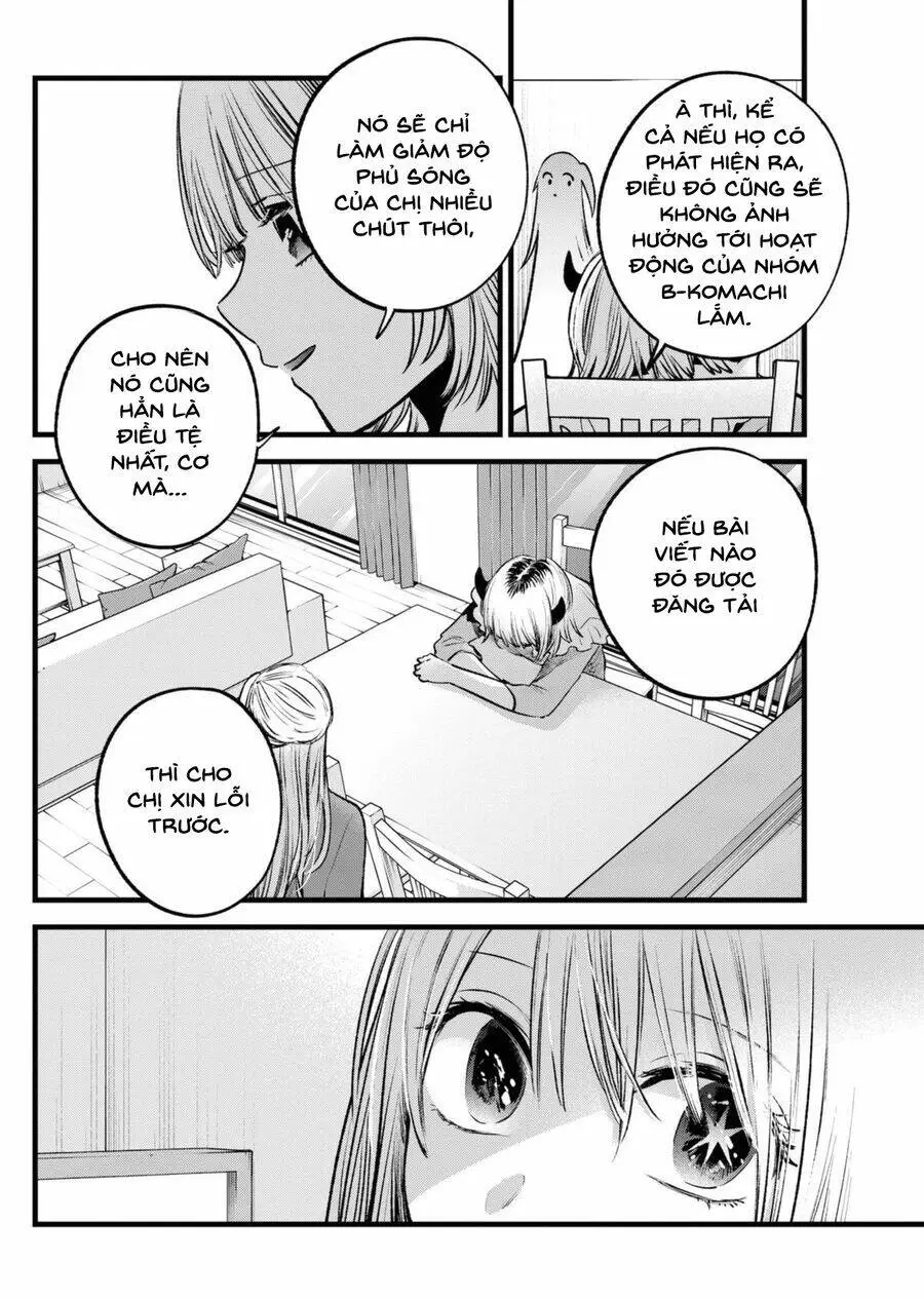 Chapter 156