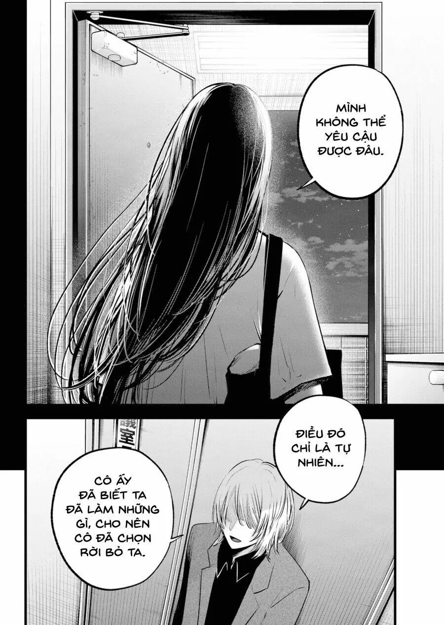 Chapter 154