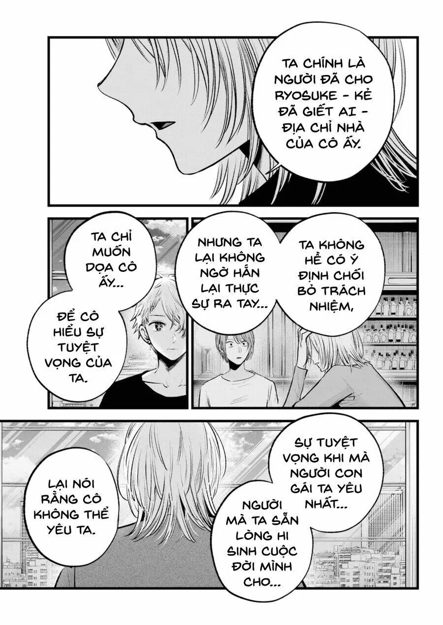 Chapter 154