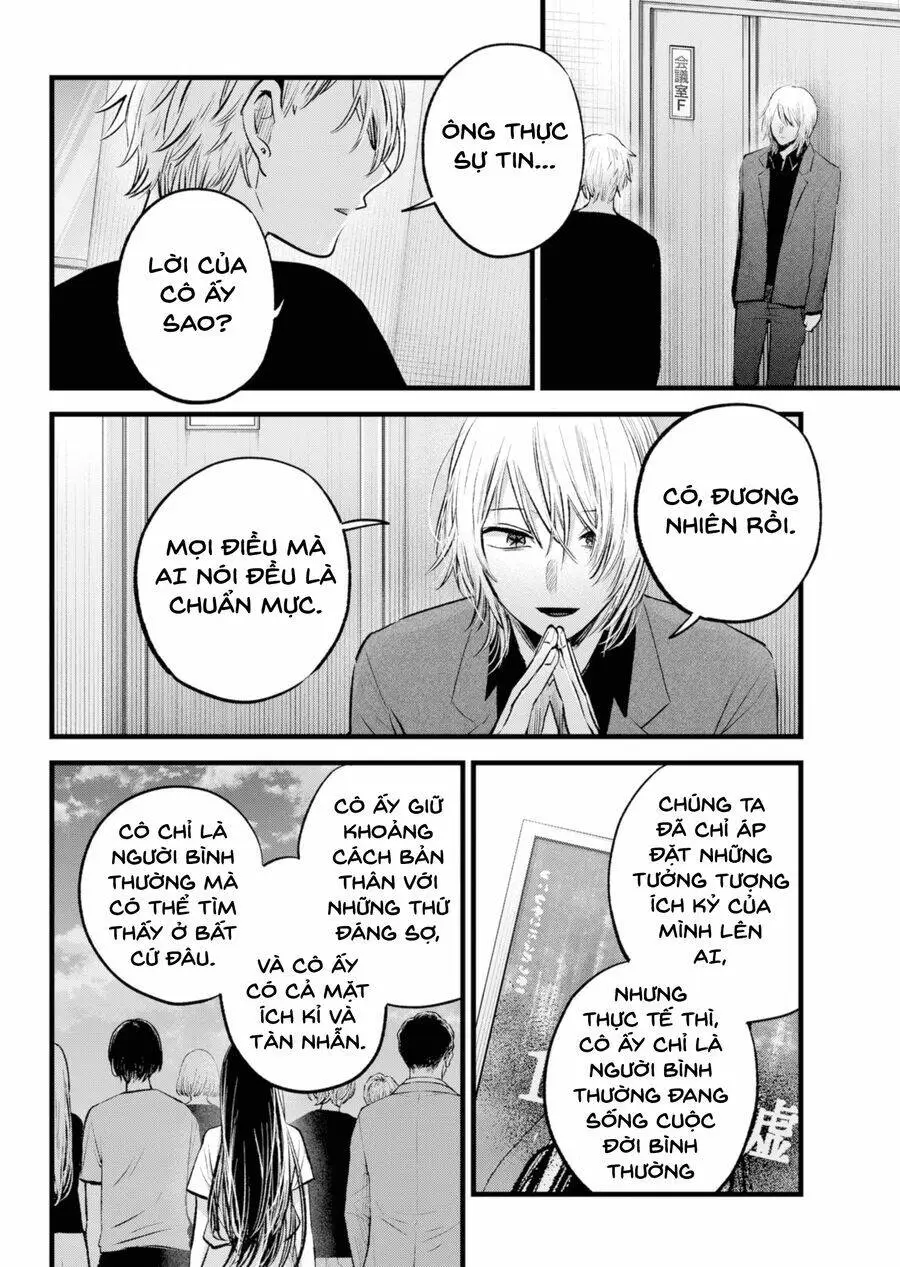 Chapter 154