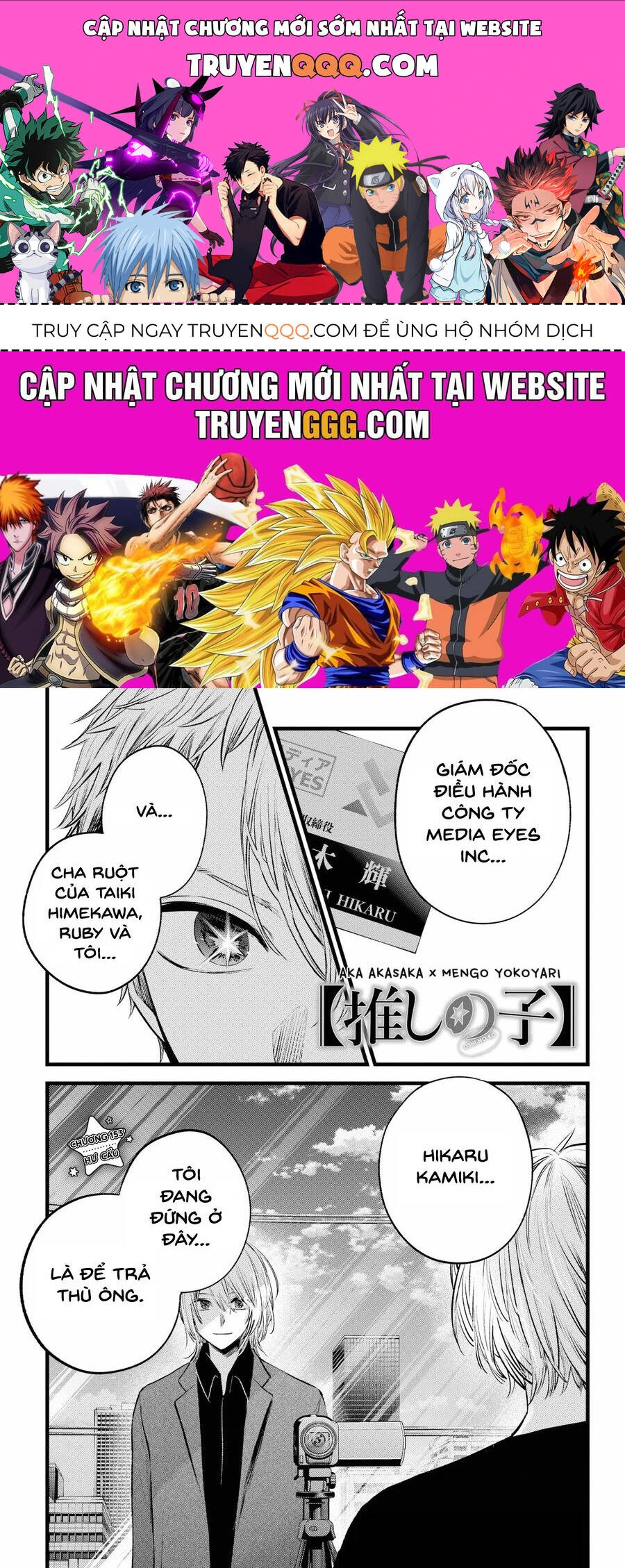 Chapter 153