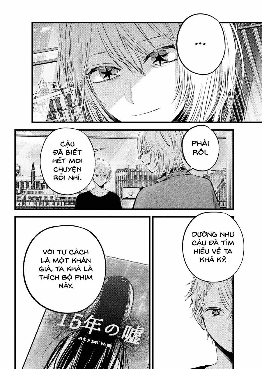 Chapter 153