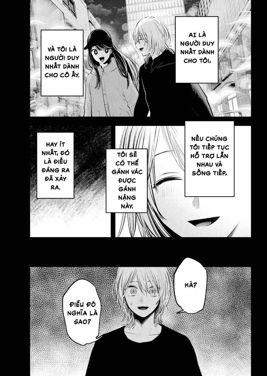 Chapter 153