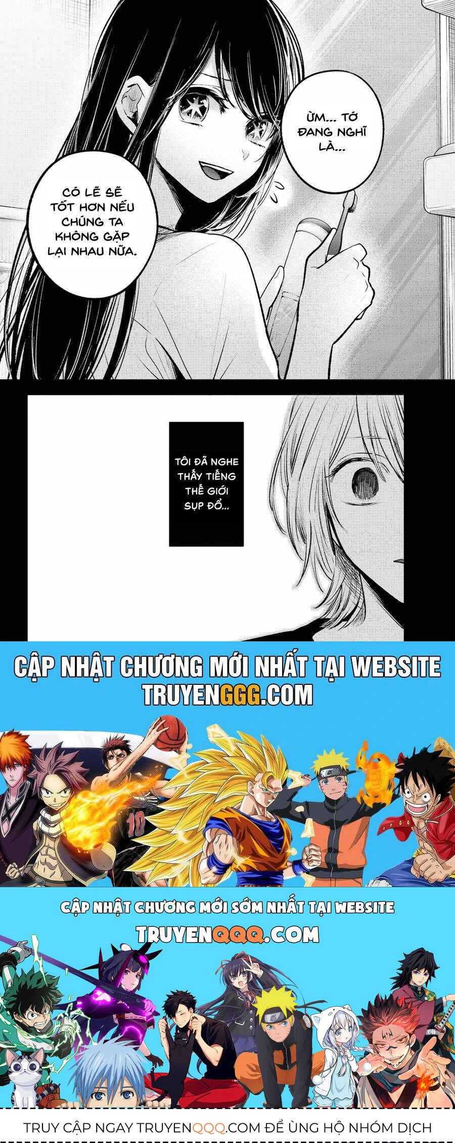 Chapter 153
