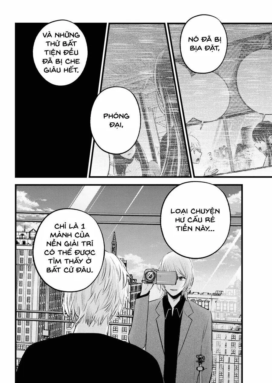 Chapter 153