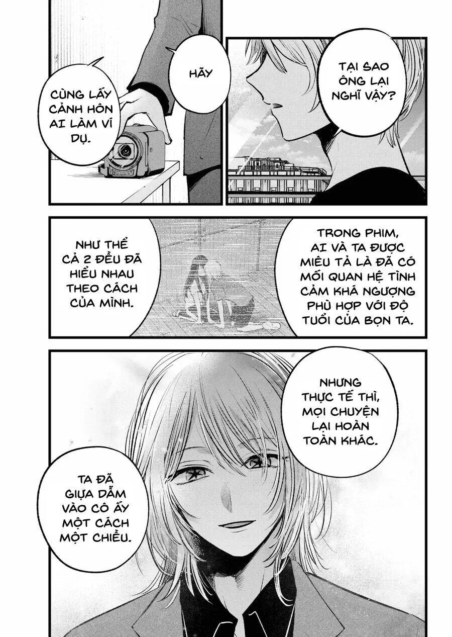 Chapter 153