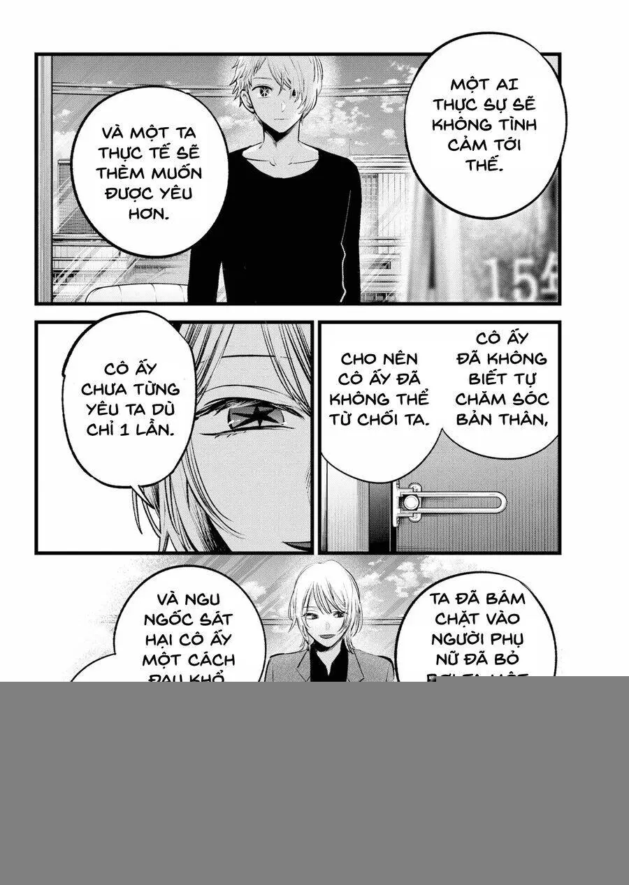 Chapter 153