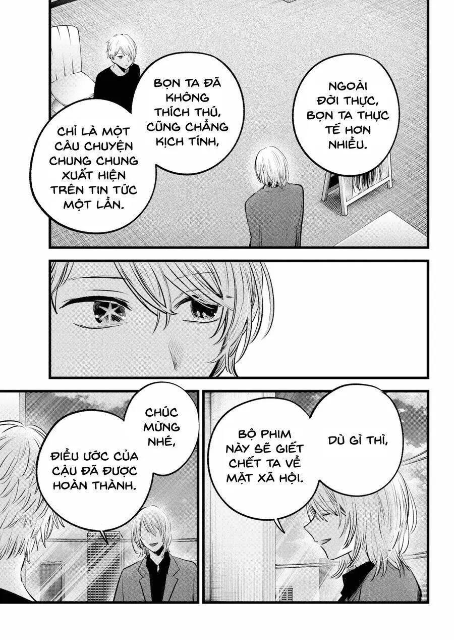 Chapter 153