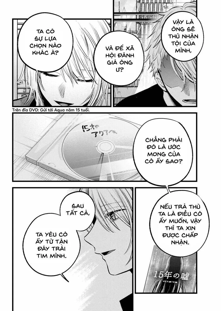 Chapter 153