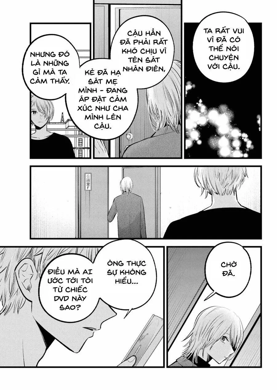 Chapter 153