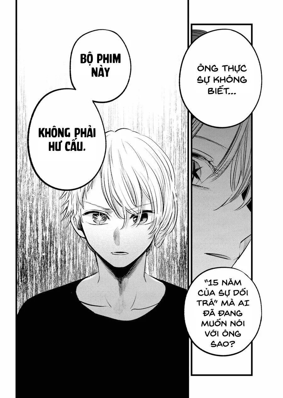 Chapter 153