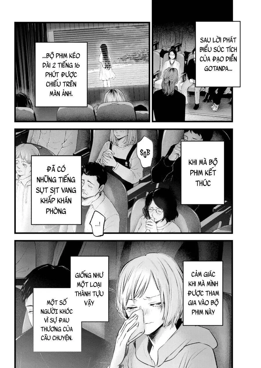 Chapter 152