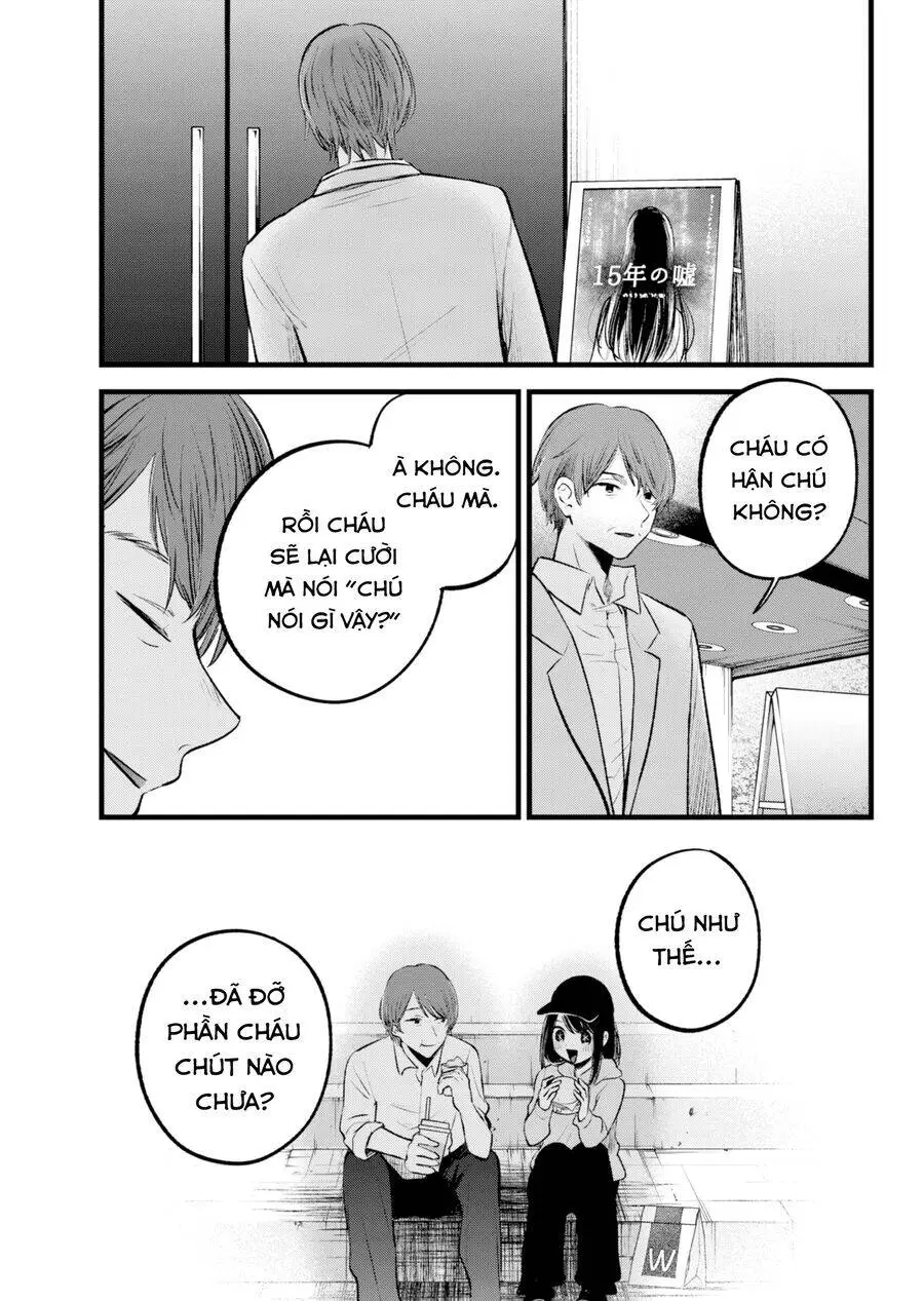 Chapter 152