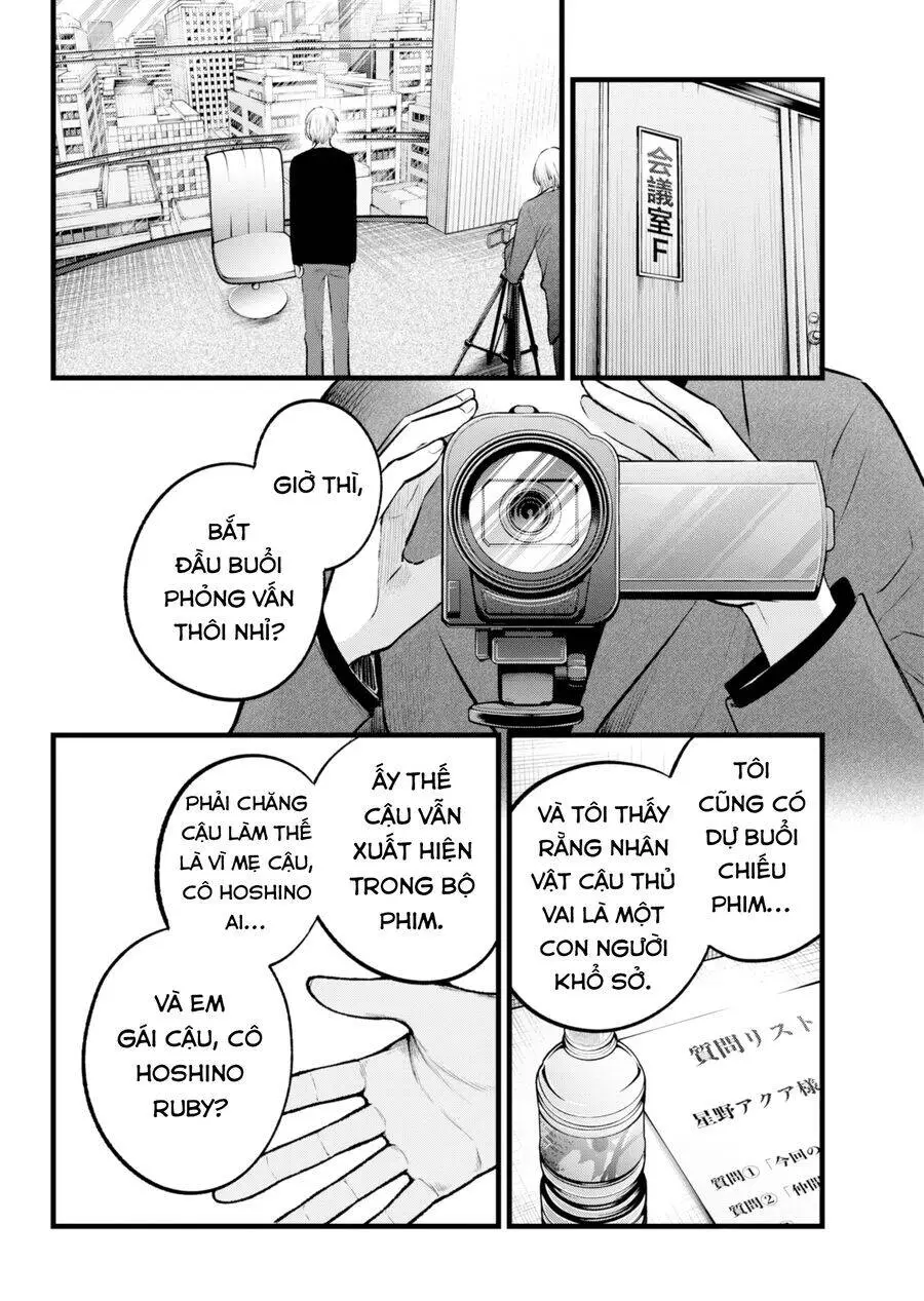 Chapter 152