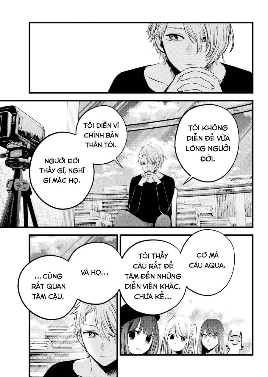 Chapter 152