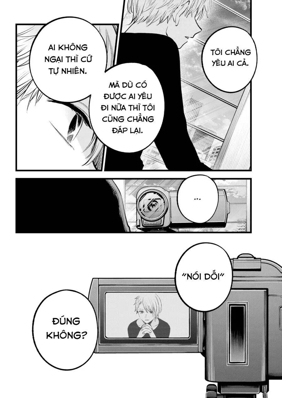 Chapter 152