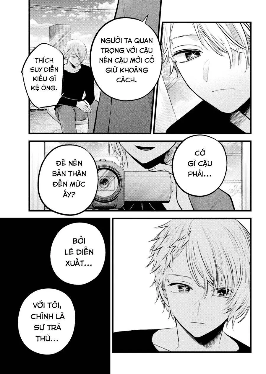 Chapter 152