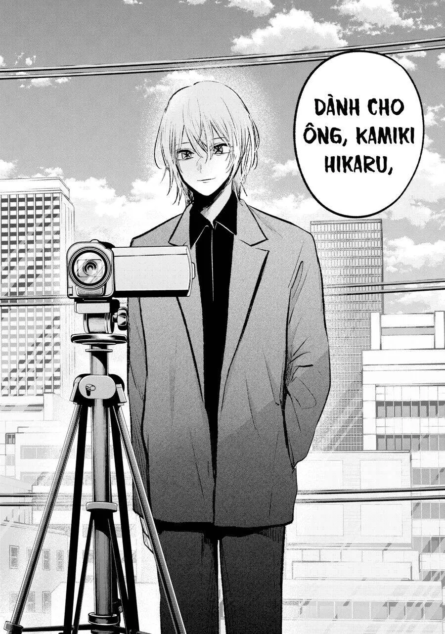 Chapter 152