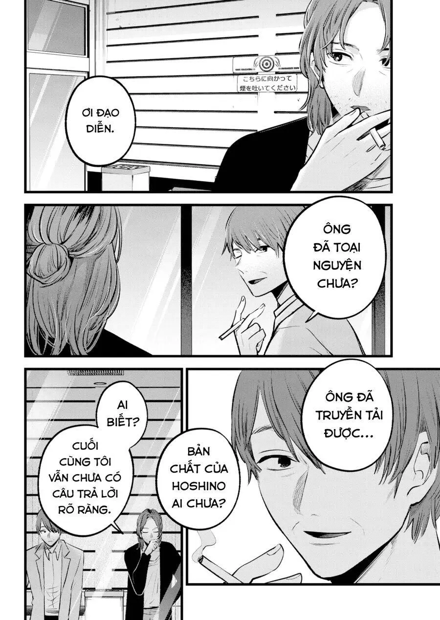 Chapter 152