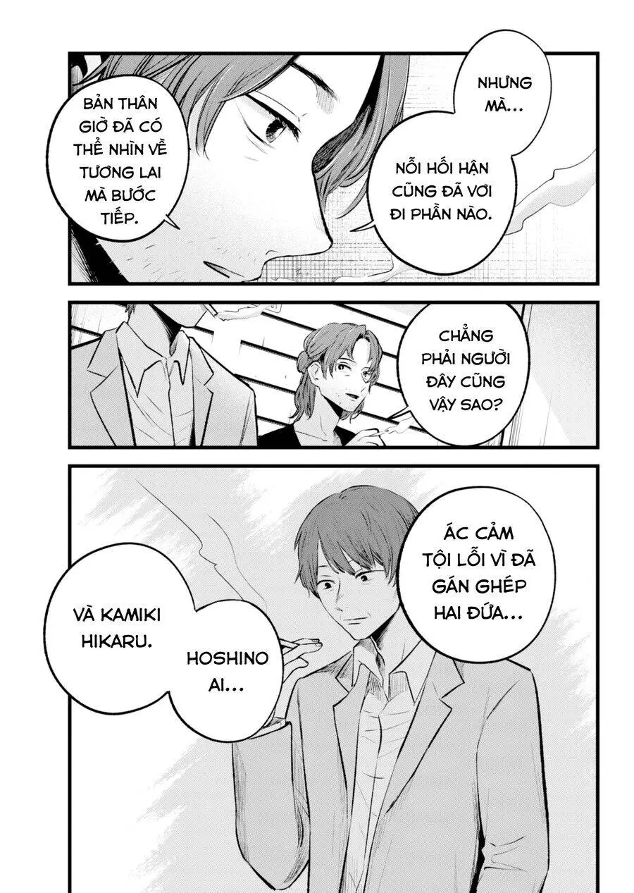 Chapter 152