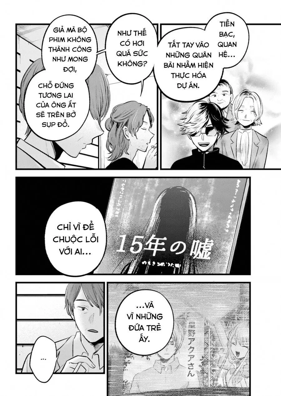 Chapter 152