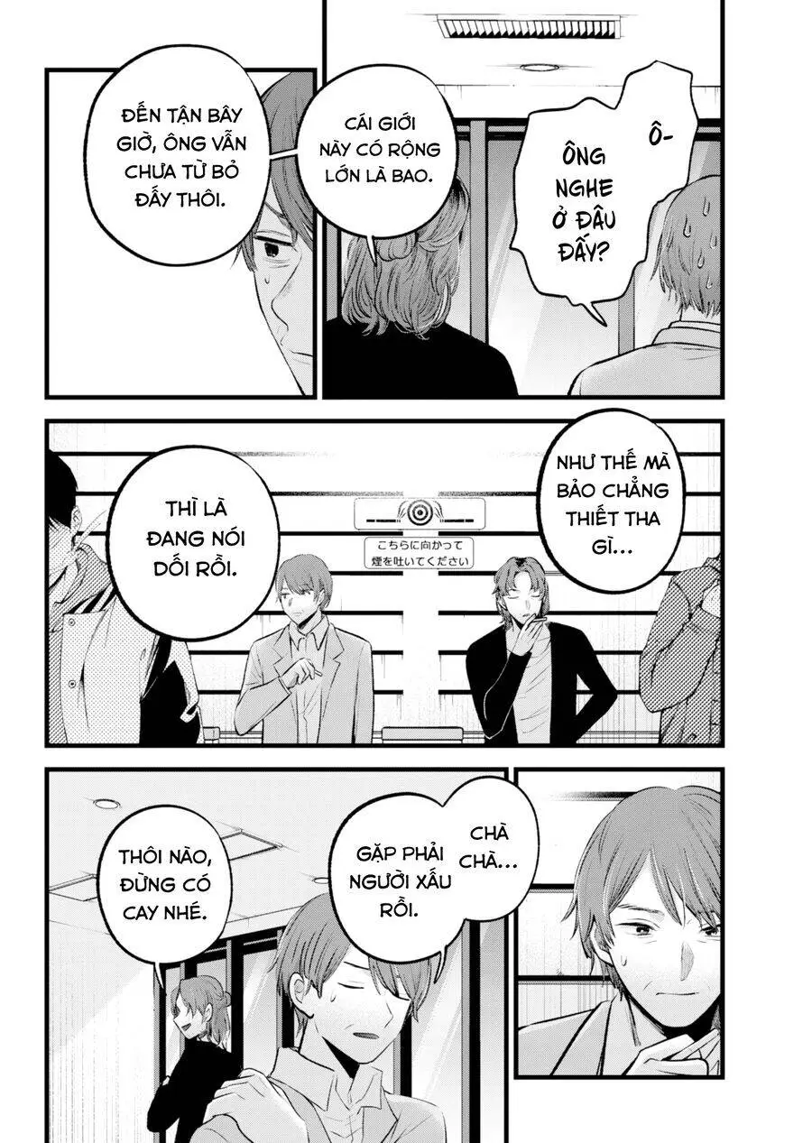Chapter 152